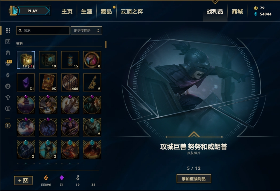 50个杰作宝箱多少钱,杰作宝箱能开出什么