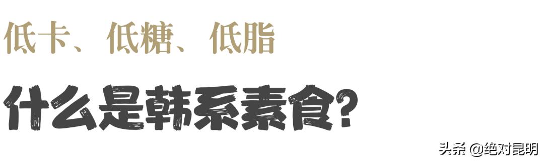 瓦仓南路上偶遇“首尔小店”：喝杯“素食咖啡”再选个韩国笔记本