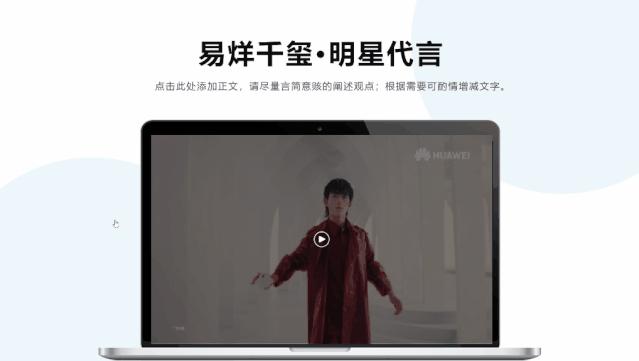 重磅推出:108套“智能”PPT总结模板,颠覆式WPS未来办公