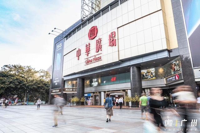 广州地标中华广场,广州中华广场全景