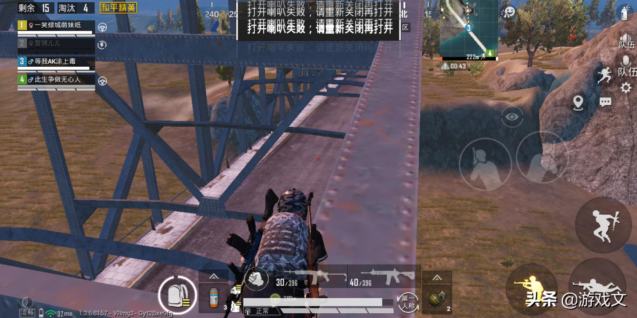 和平精英被光子永久封号,和平精英光子巡查服被封