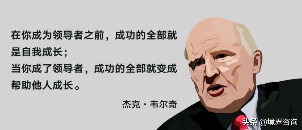 未来企业管理走向,教练型企业管理者必修课