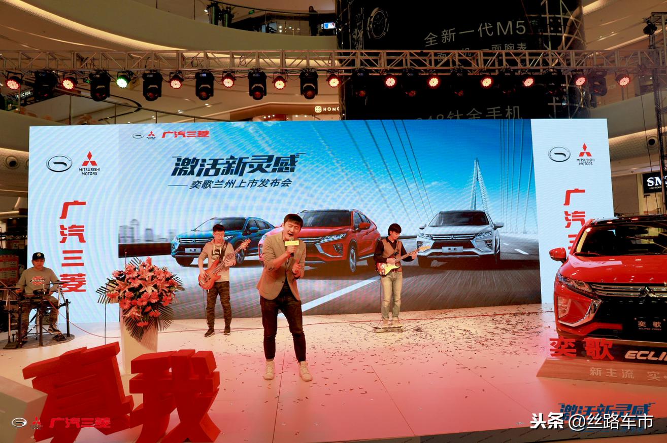 三菱奕歌2023款落地价,广汽三菱奕歌上市发布会