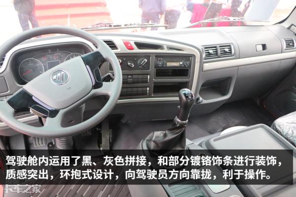 福田瑞沃es5手动挡,福田瑞沃es5节油模式开关怎么调整