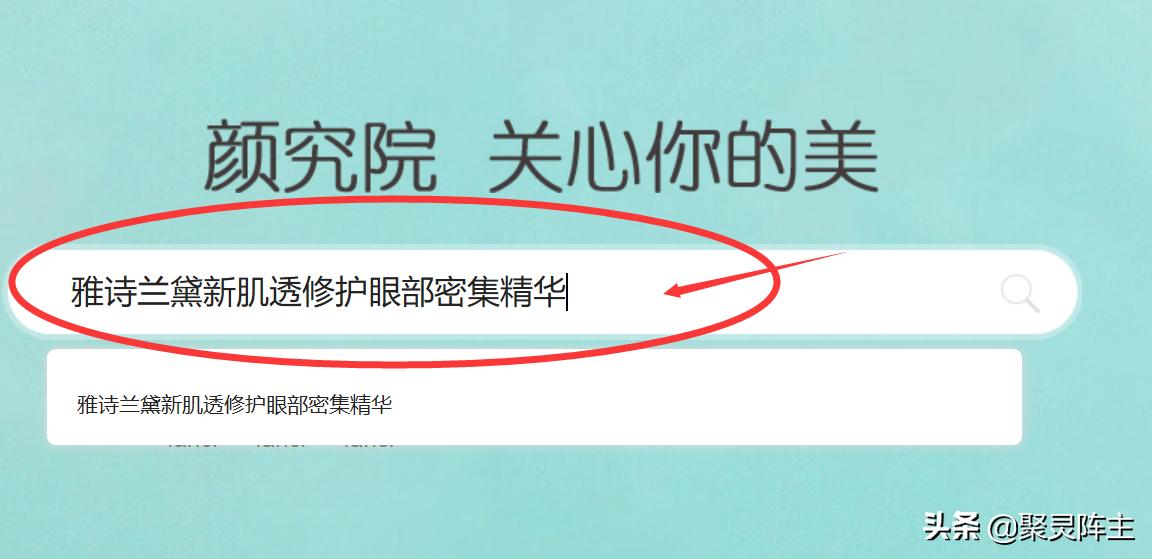 小棕瓶和小黑瓶眼部精华测评,小棕瓶和小黑瓶哪个性价比高