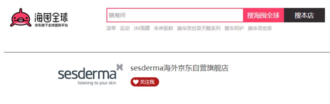 行云全球汇海外旗舰店兰蔻,行云全球汇海外集合店