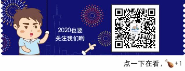 番禺|“感谢你帮我们克服一个又一个困难!”桥南街定点隔离酒店一线防疫人员收到这样一条信息