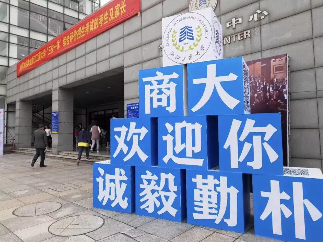 三位一体招生简章公布时间,三位一体招生如何报名