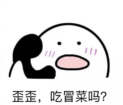 美食舌尖上的中国冒菜,鱼上道冒菜解锁冒菜不一样的吃法