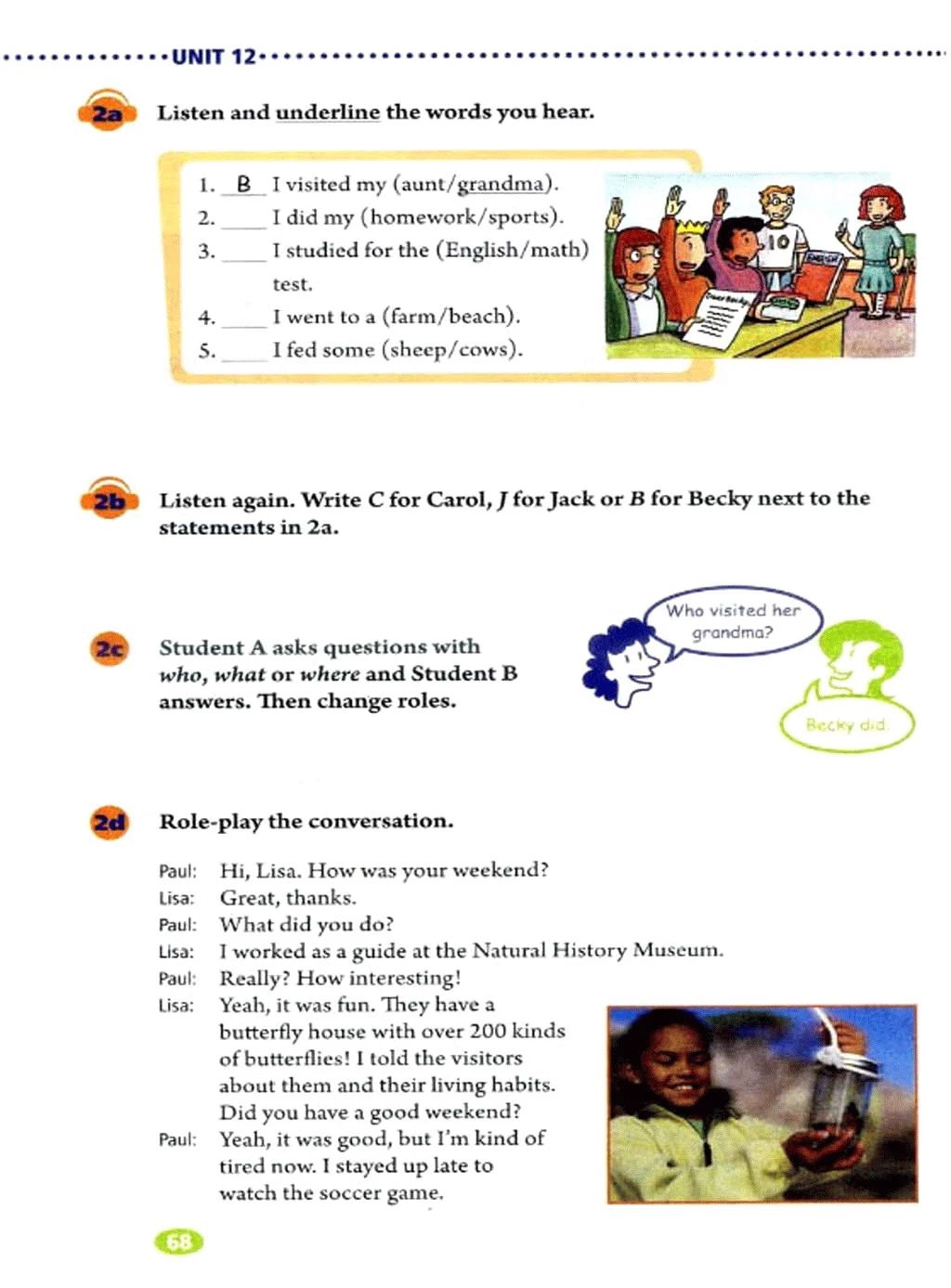 人教版初中七年级英语上电子课本,人教版七年级英语下册课本电子版