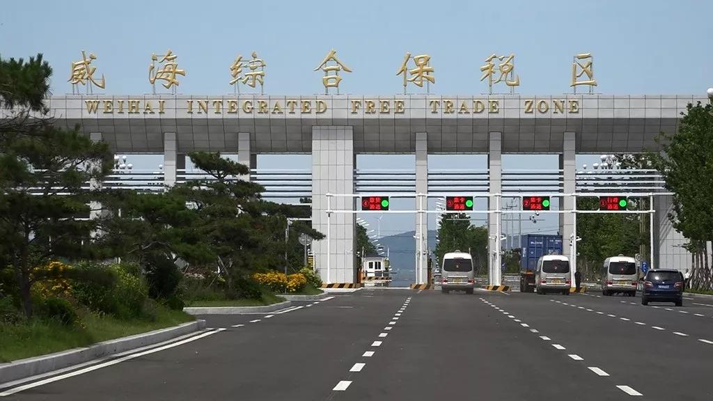 礼尚威海惠民：发放旅游基金每人300元和青岛购物免费高铁票