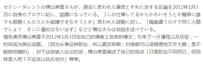 同是晒娃，你的评论区全是赞，苍井空的却恶意满满，差距令人心酸
