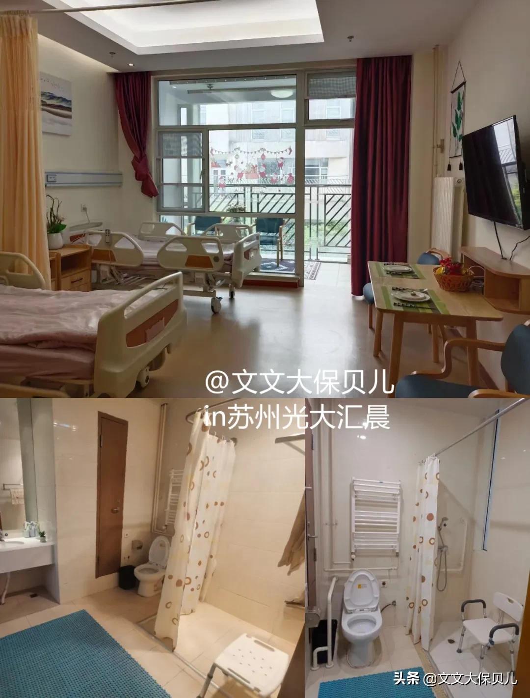 苏州阳山光大汇晨养老中心,光大汇晨阳山老年公寓怎么样