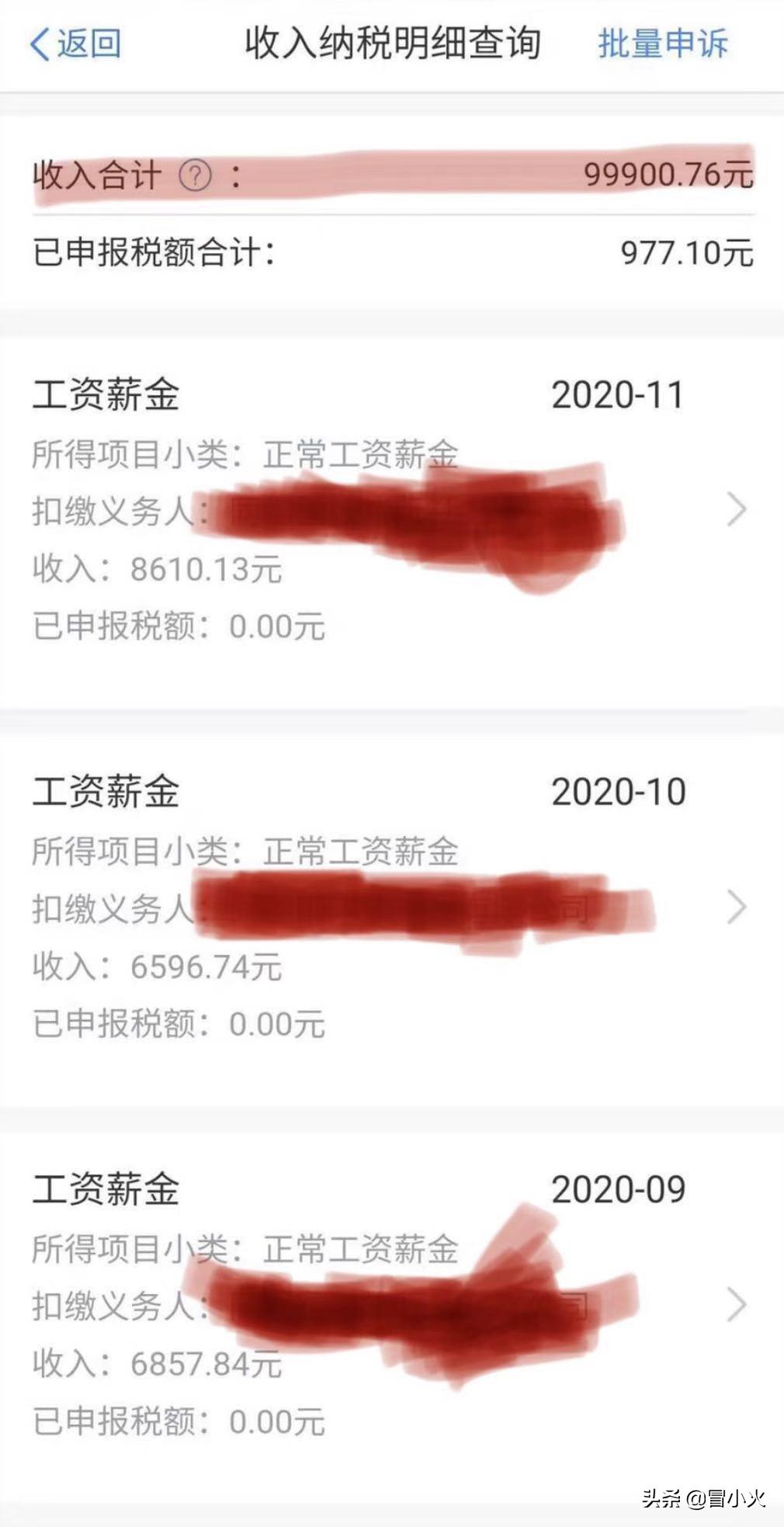 做旅游两个月赚了100万,旅游行业一年挣1000万