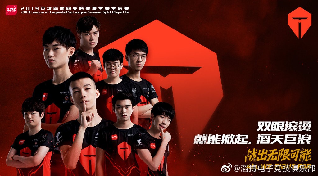 LPL四强相争半决赛!谁能成功晋级决赛舞台?