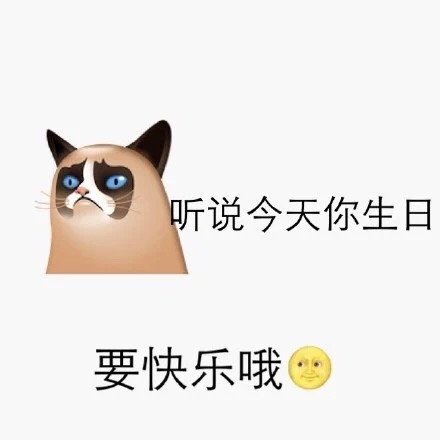Emoji生日皇冠表情包,生日快乐emoji表情教程