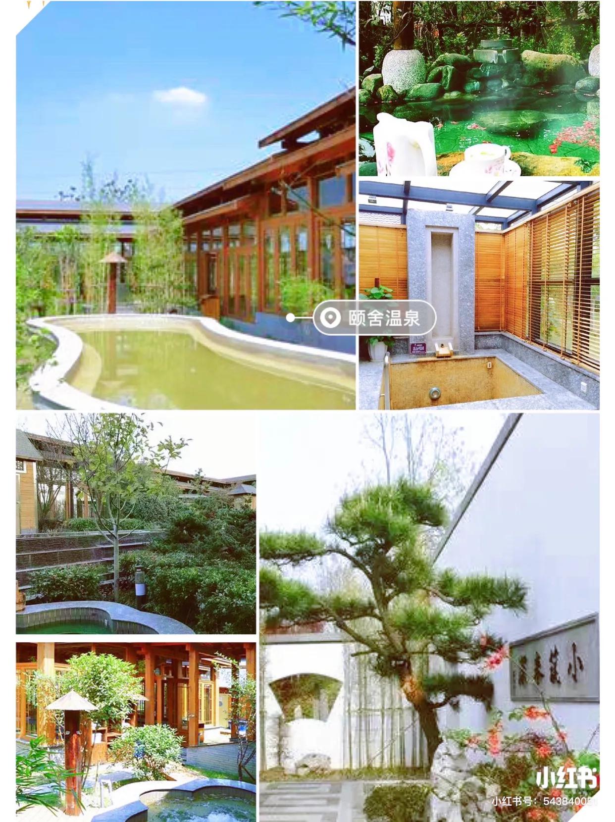 江浙口碑最好的民宿,江浙私人温泉民宿推荐