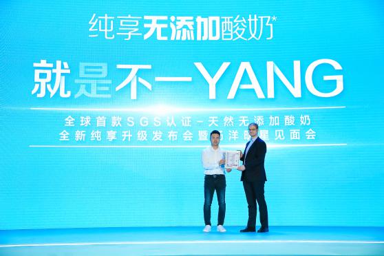 国际认证无添加酸奶,酸奶sgs认证
