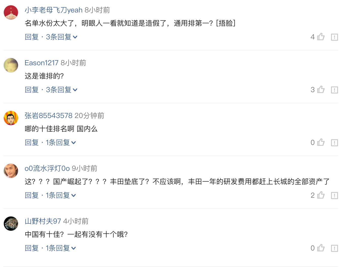 海马8s最好的车型,海马8s1.5t发动机可靠吗