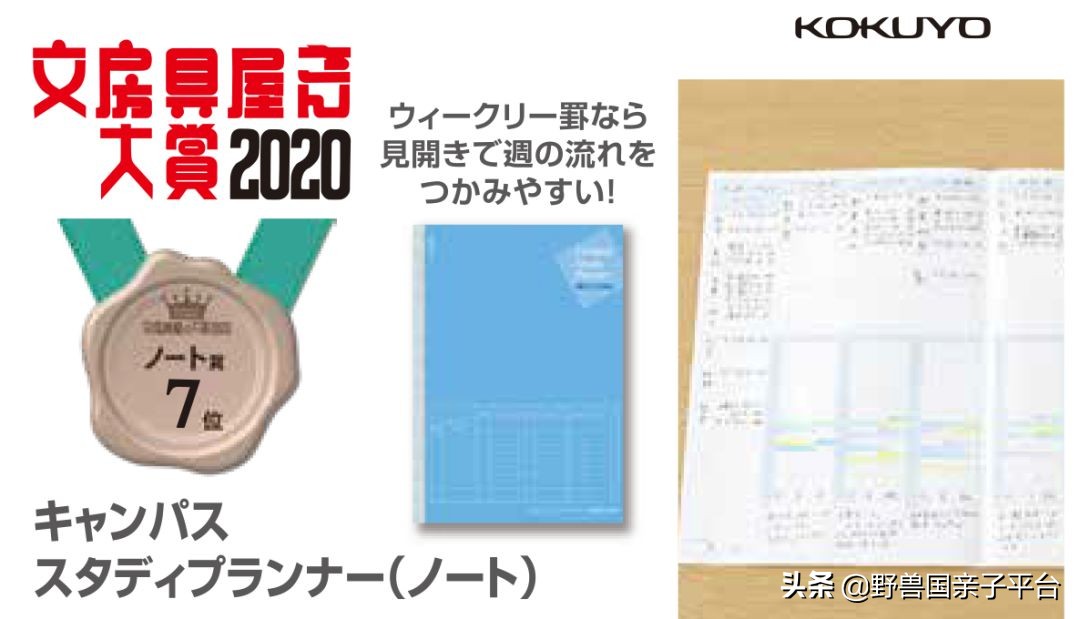 日本文具大赏的文具哪里可以买到,日本文具大赏在哪里