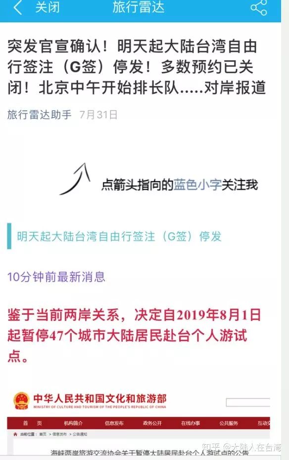 如何买未来三个月最便宜的机票,无目的的特价往返机票购买攻略