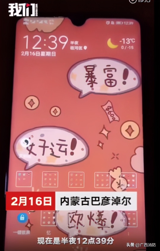 男子穿睡衣加油起火,俩名男子身上着火