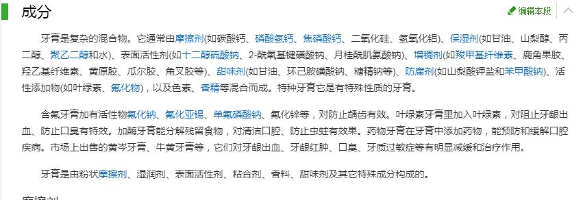 生活实用小妙招风油精的妙用,生活小妙招之风油精