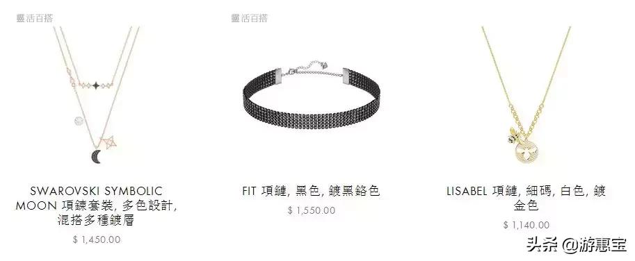 施华洛世奇黑天鹅珍珠耳环,施华洛世奇耳环项链套装