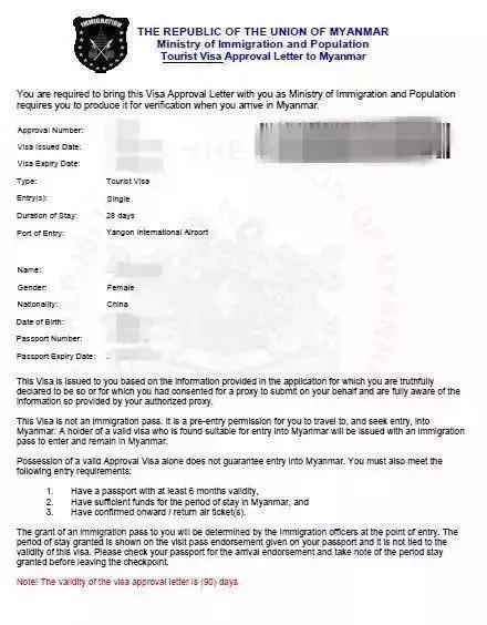 缅甸旅游详细攻略,缅甸旅游攻略一览表最新
