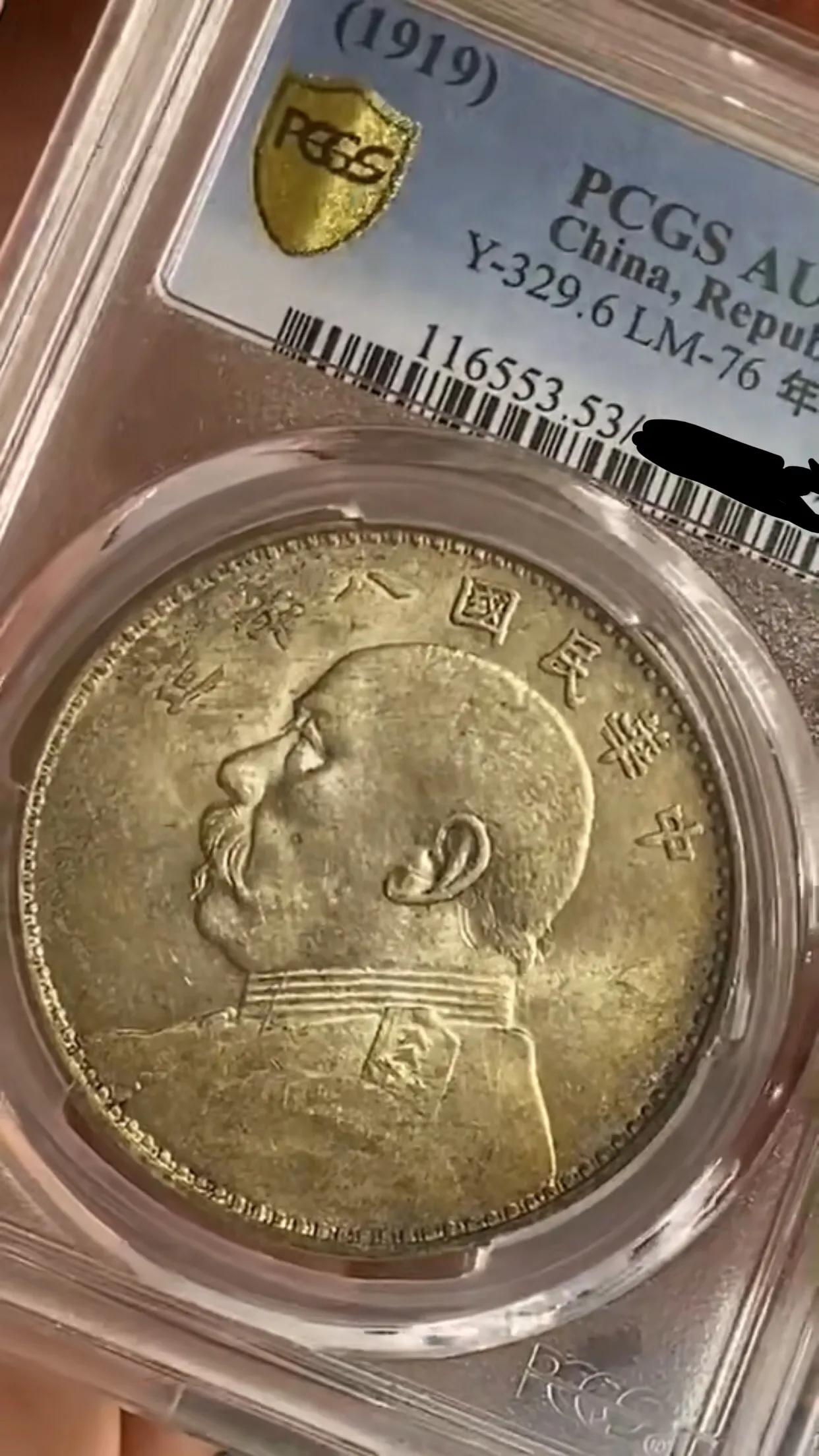 房子跌价银元会涨吗,银元为什么跌价