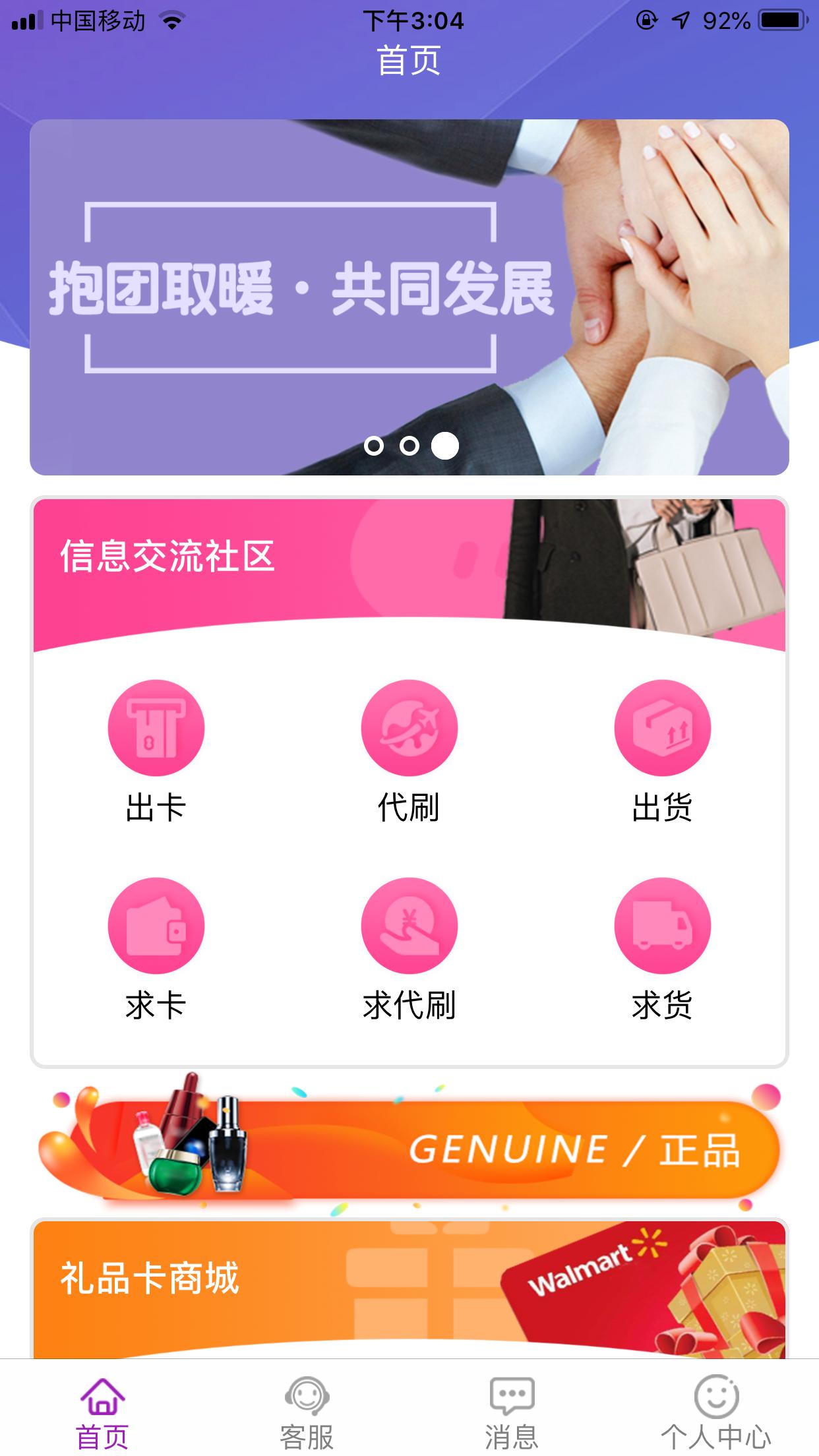 老代购,老代购代销员有补助吗