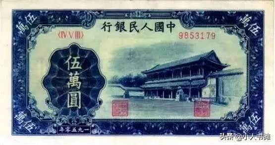 第一版人民币5000票样,第一套人民币票样有价值吗