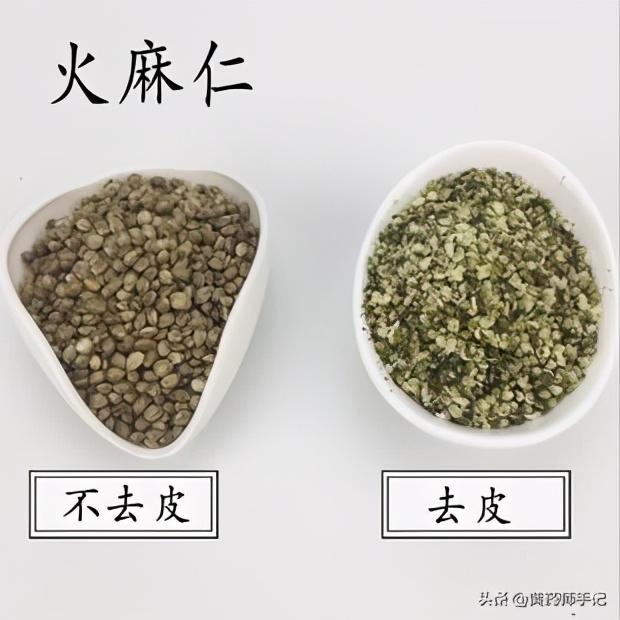 火麻仁油如何治便秘,火麻仁油治便秘的方法