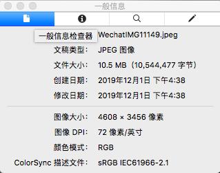 微信发原图泄露位置怎么关闭,微信原图泄露位置