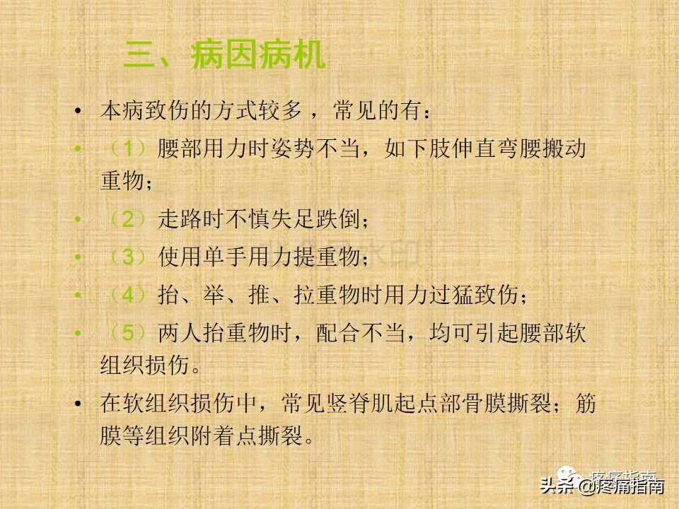 中医针灸推拿学入门,真正厉害的中医推拿
