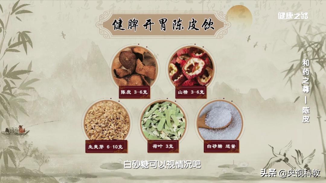 陈皮的十大秘密,陈皮是怎么变黄金