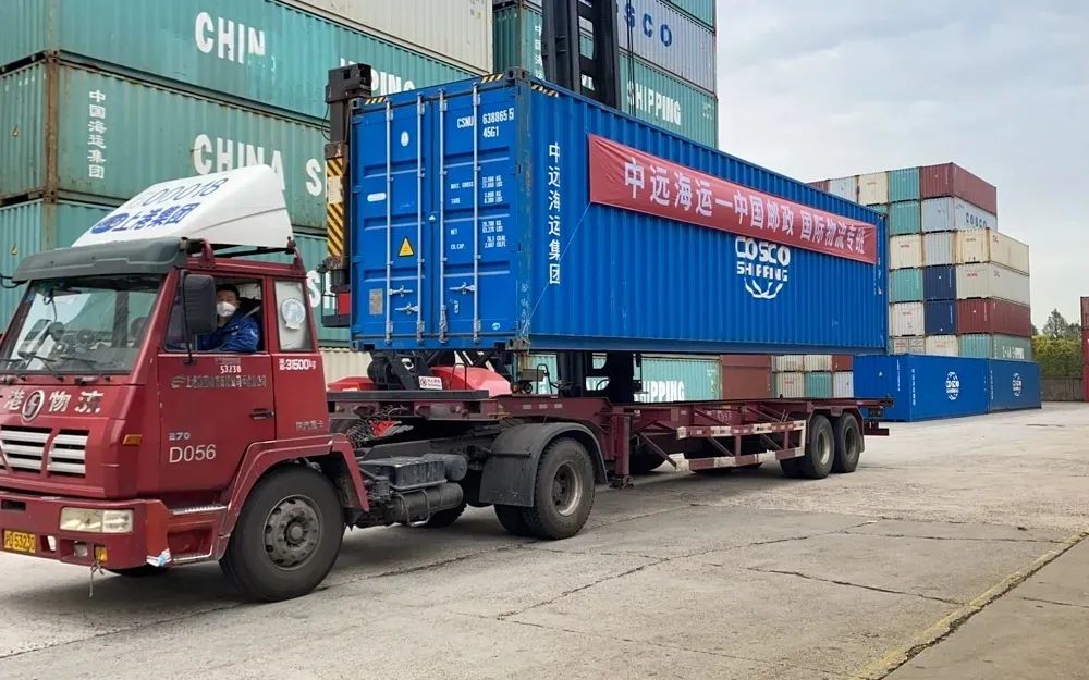 中远海运物流战略合作协议,中远海运中国邮政