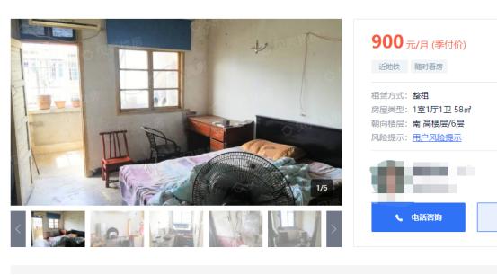 一千左右能不能租一室一厅,长沙公寓式租房