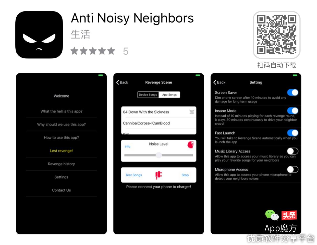 限免iosapp,限免ios软件最新