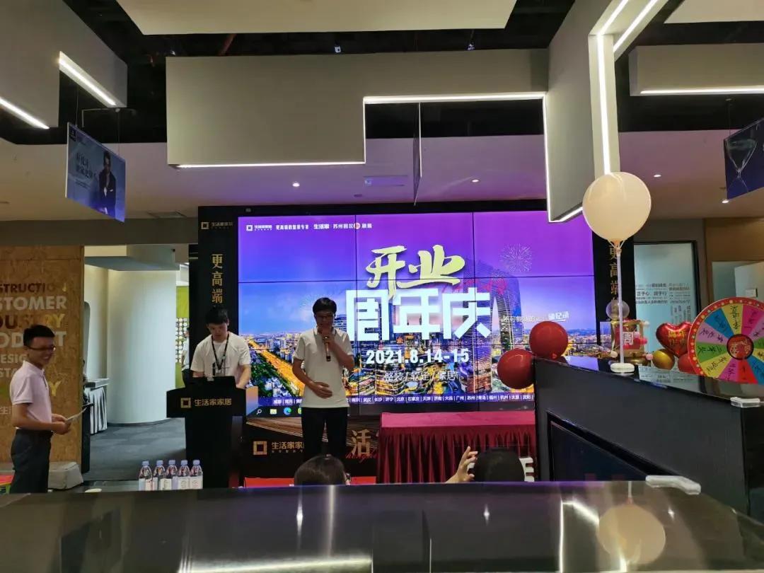 苏州园区生活节,苏州生活家618大促