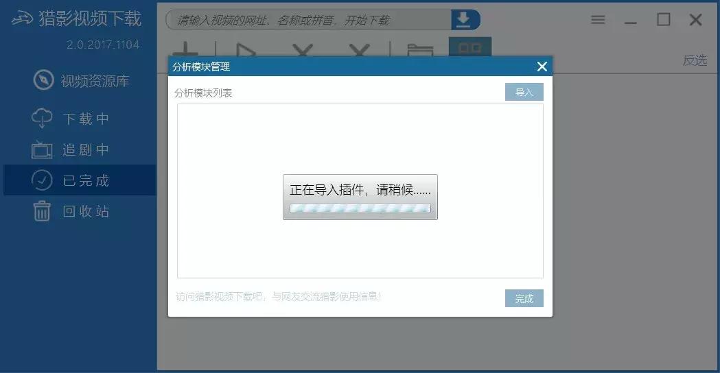 腾讯优酷怎么转换mp4格式,腾讯爱奇艺优酷视频转mp4