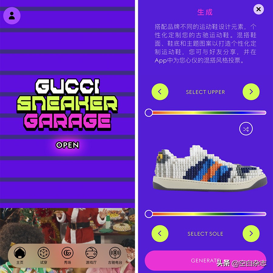 游戏里的金条,游戏中的珠宝