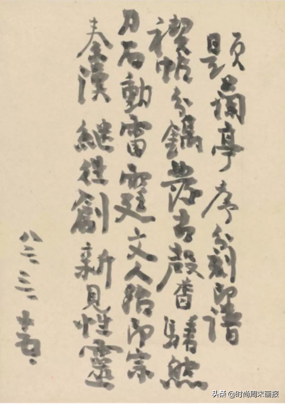 2019国际现代书法艺术节,杭州现代书法艺术节