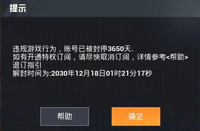 吃鸡光子的真面目,吃鸡光子新提示