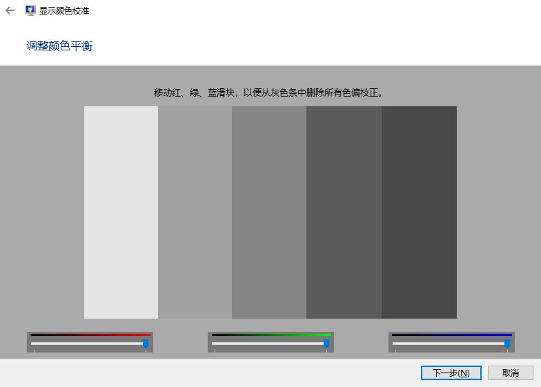 华为屏幕颜色校准,小米9屏幕颜色校准