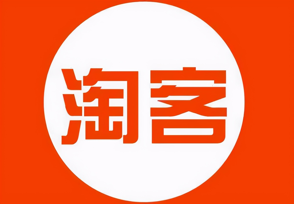 淘宝客营销计划骗局,淘宝客操作套路大全