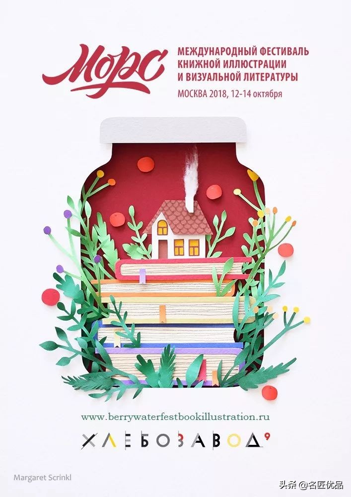 适合做多层立体纸雕的图,屋子半立体纸雕