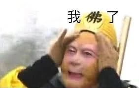 《在下张飞有何贵干》，日式四大名著的名字太有内味了