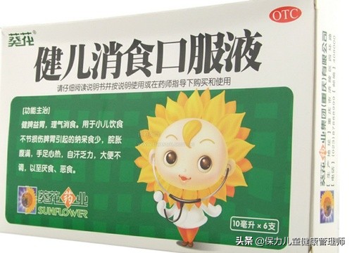 根治小儿积食最快的方法,小儿积食有哪些治愈方法