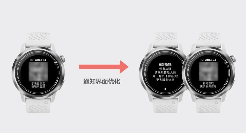 coros高驰质量不好可以退吗,coros高驰怎么样